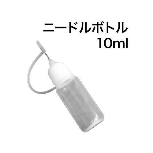 ネコポス対応可 ニードルボトル 10ml アクセサリー ユニコーンボトル 電子タバコ専門店 Vape Japan ネコポス対応可 ニードルボトル 10ml アクセサリー ユニコーンボトル 電子タバコ専門店 Vape Japan