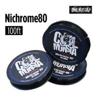 ڥͥݥбġCoil Monsta Nichrome80 Wire 100ft[49AWG/51AWG]ڥ󥹥 ˥磻䡼 ꡼ 磻䡼 RBA