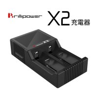 Brillipower X2充電器(チャージャー)【ブリリパワー】【BLACKCELL】