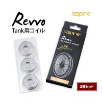 ڥͥݥбġaspire Revvo Tankѥ 3ĥåȡڥѥ  ARC aspire Radial Coil ˥åȡ
