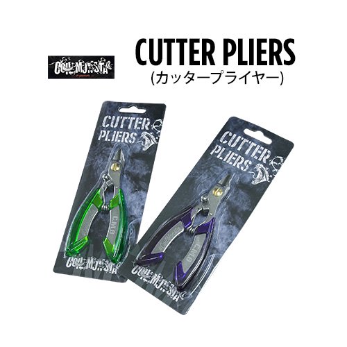 ネコポス対応可 Coil Monsta Cutter Pliers コイルモンスター カッタープライヤー ニッパー 電子タバコ専門店 Vape Japan