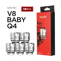 【ネコポス対応可】SMOK V8 BABY-Q4 Core 0.4Ω 5個セット【スモーク コイル】