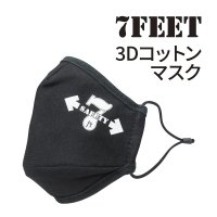 【ネコポス対応可】VAPE JAPAN 7FEET 3Dコットンマスク【セブンフィート ソーシャルディスタンス 立体布マスク オリジナル】