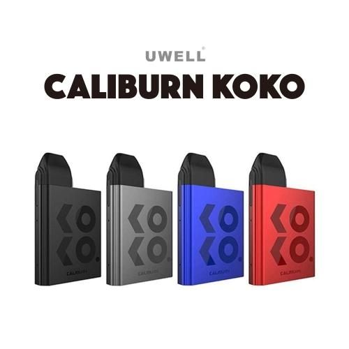 ココ カリバーン