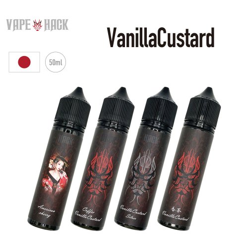 VapeHack VanillaCustard【50ml ベイプハック バニラカスタード 紅茶