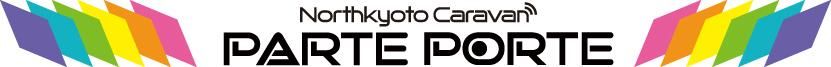 ぱるてぽるて通販ショップ