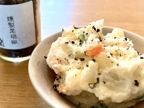 燻製黒胡椒 - 小豆島燻製工房つまみや