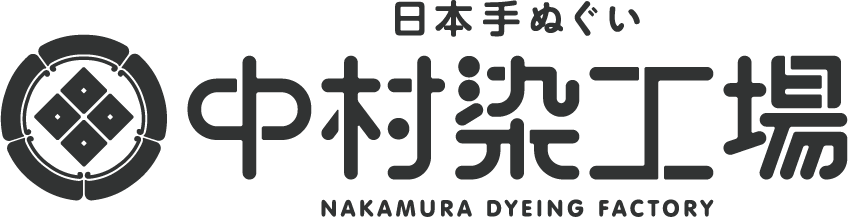 nakamura-some