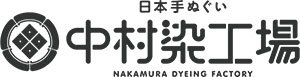 nakamura-some