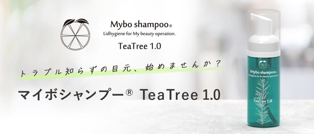 やまえみさん専用 ＭシャンプーR5+ＥシャンプーR5 ELIMA （エリマ） ヘアシャンプー NO1 | ヘアケア | FIVE WEB