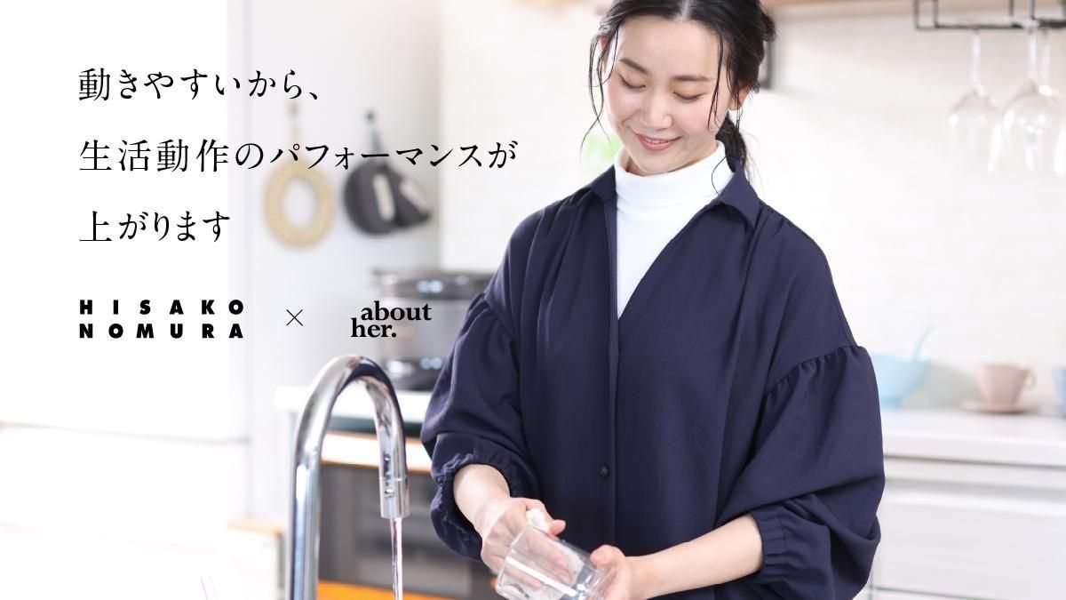 MAKUAKE出品商品】体に添い続けるワンピース - P!NTO SEATING DESIGN