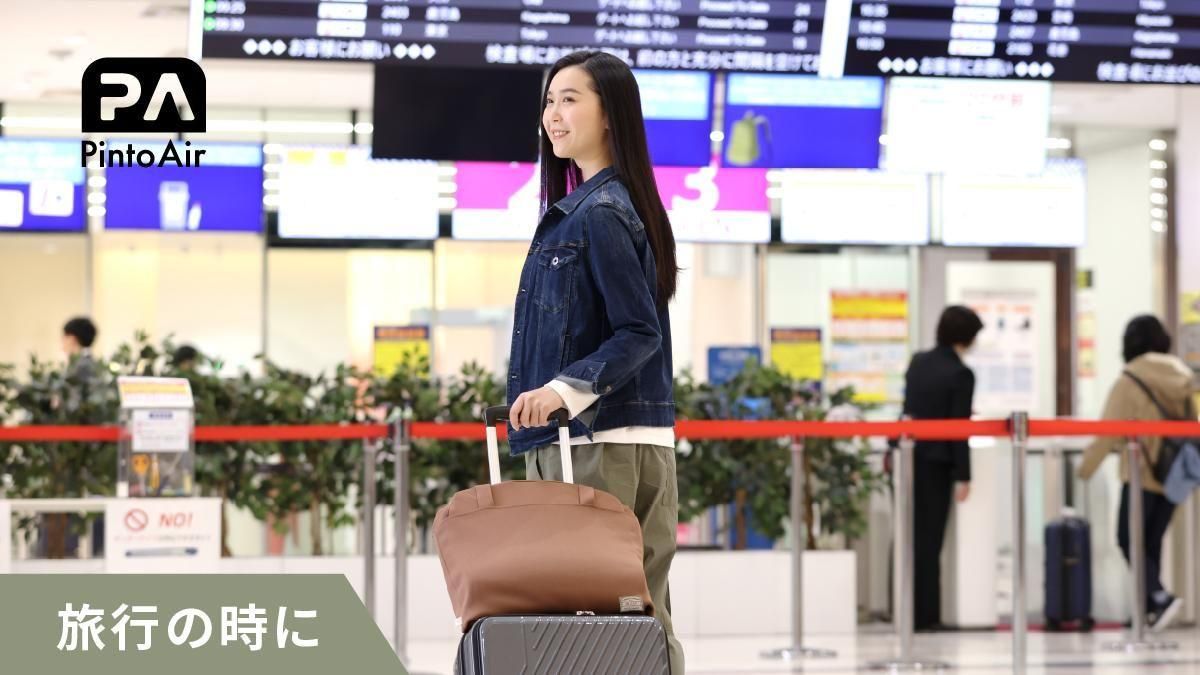 Pinto Air（ブラック） - P!NTO SEATING DESIGN