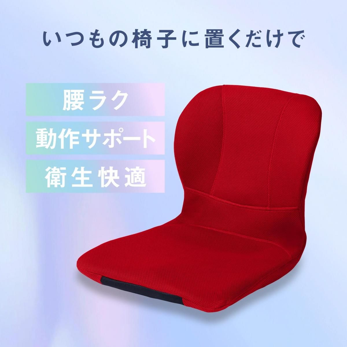 p!nto（pinto/ピント） エスリーム技術が可能にした心地よさ