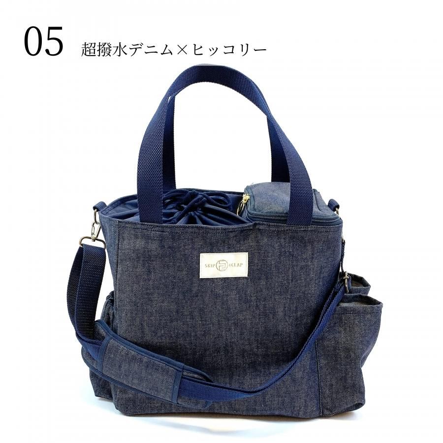 skip&clap スキップアンドクラップ 吸引器用バッグの専門店です。