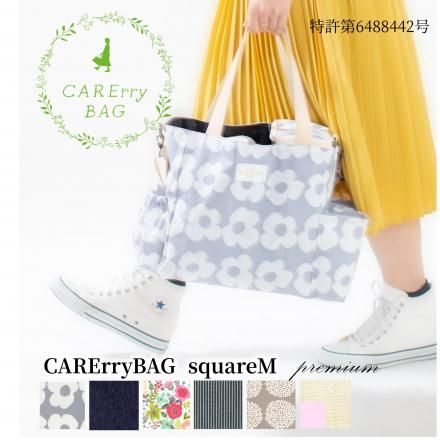 <img class='new_mark_img1' src='https://img.shop-pro.jp/img/new/icons59.gif' style='border:none;display:inline;margin:0px;padding:0px;width:auto;' />۰ХåCARErryBAGsquareMpremium