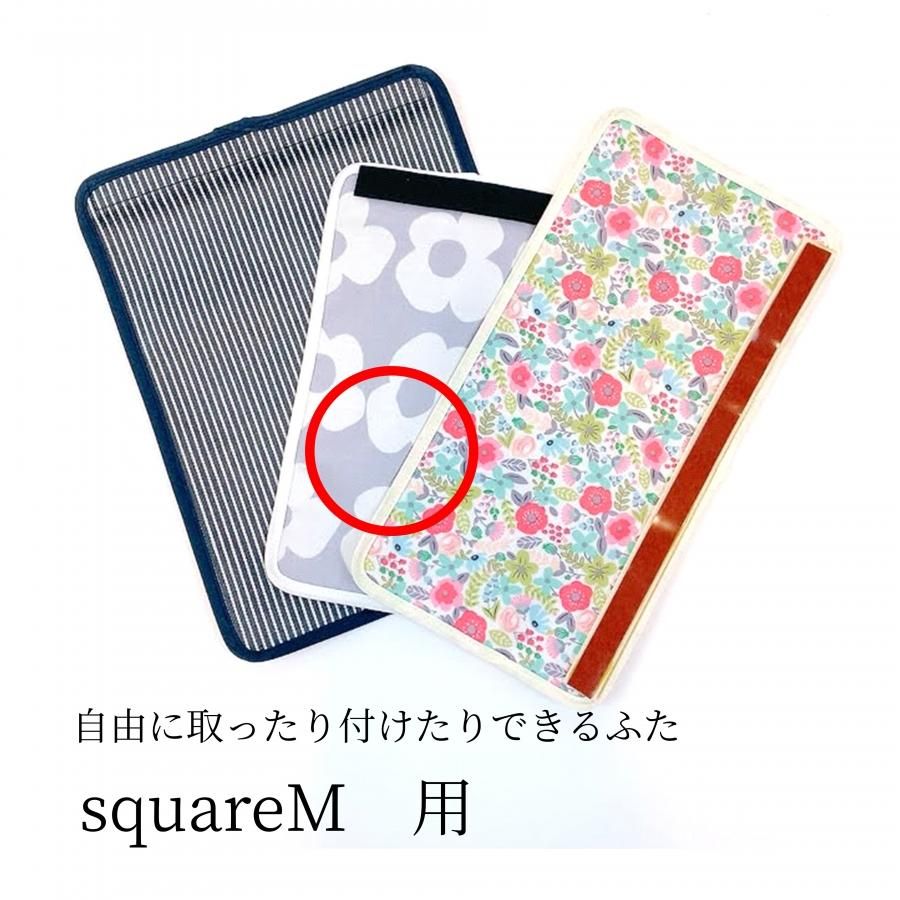 skip&clap スキップアンドクラップ 吸引器用バッグの専門店です。