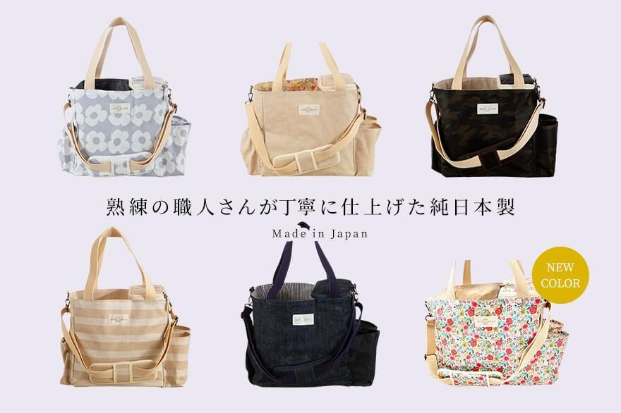 SKIP&CLAP 吸引器バッグ　CARErryBAG Rect.M 吸引器用バッグ専門店 SKIP＆CLAP