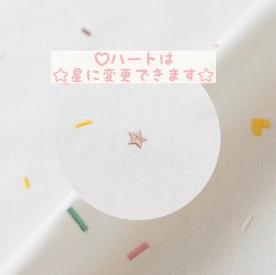 刺繍生地 【チョコスプレー/ミントグリーン】 カットクロス 綿