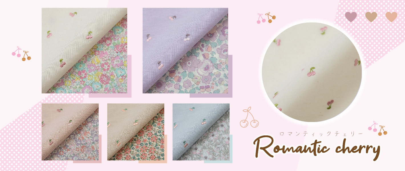 ニコ刺繍│商用利用可能な刺繍生地