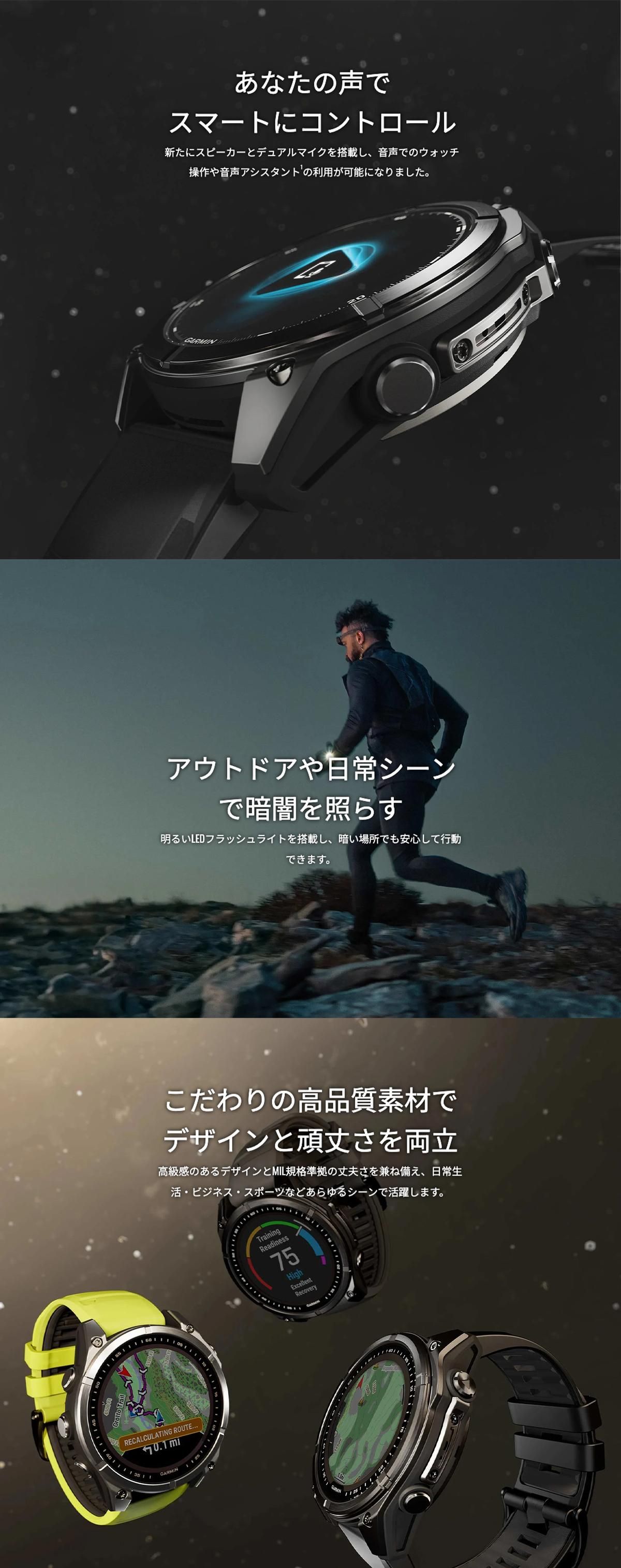 ガーミン GARMIN fenix 8 Sapphire Dual Power 47mm