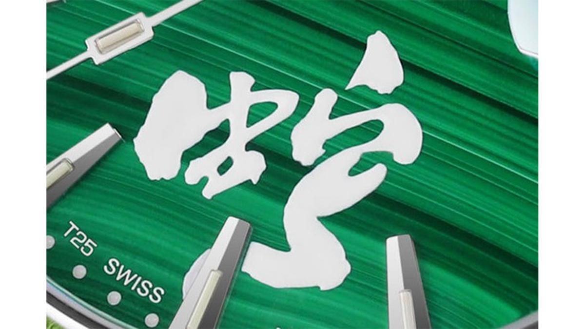 NM9026C-S47J-MALのダイアルを拡大した画像