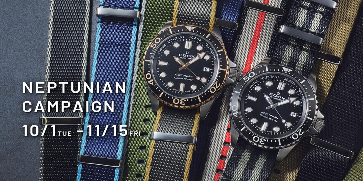 EDOX エドックス 商品一覧 - 正規販売店 腕時計の通販サイト ハラダ EDOX エドックス 商品一覧 - 正規販売店 腕時計の通販サイト ハラダ