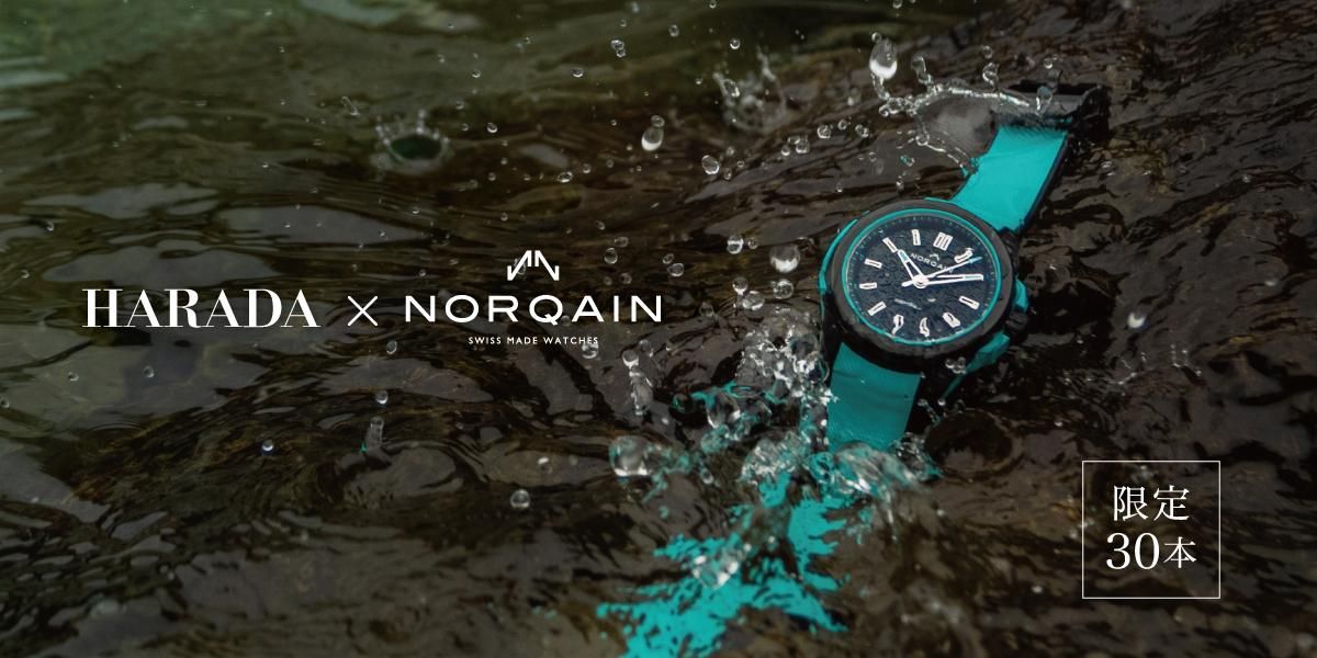 ノルケインハラダ限定モデル