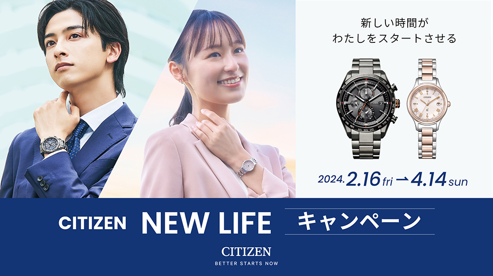 NP1010-01A CITIZEN シチズン シチズンコレクション ｜ 時計・宝石