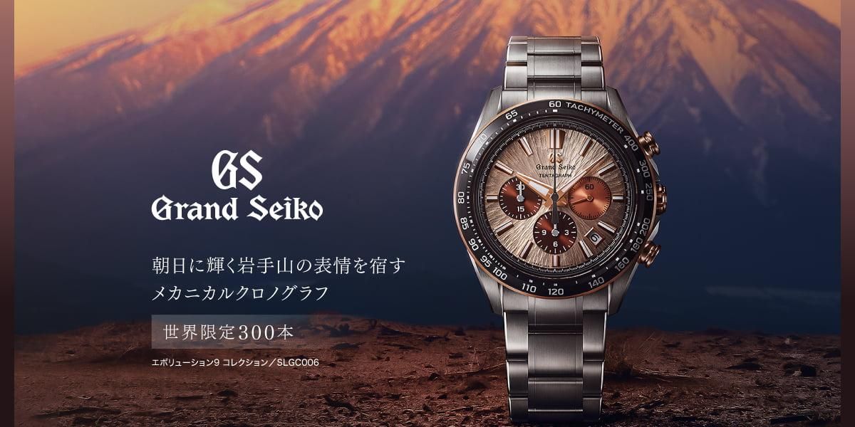 グランドセイコー SLGC006