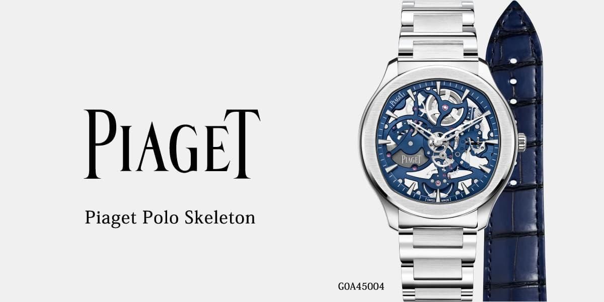 PIAGET ピアジェ 商品一覧ページ - 正規販売店 腕時計の通販