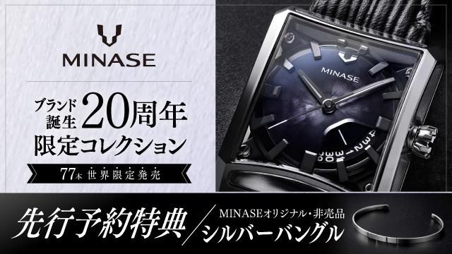 【世界限定77本】VM15-CWGGBK-SSD MINASE ミナセ セブンウィンドウズ 20周年記念モデル