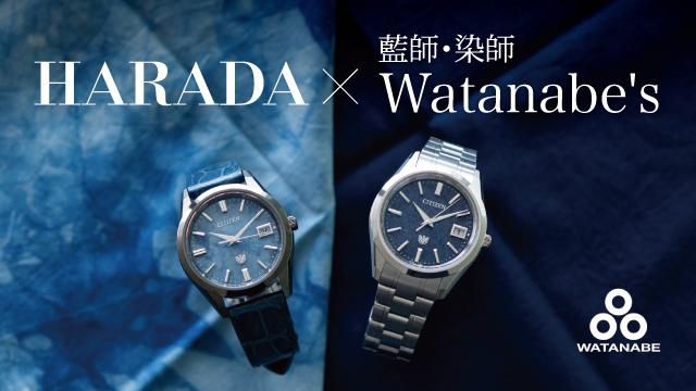 HARADAxWatanabe'sノベルティキャンペーン