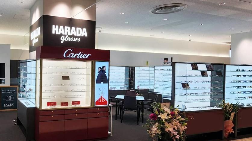 ハラダグラッシーズの写真