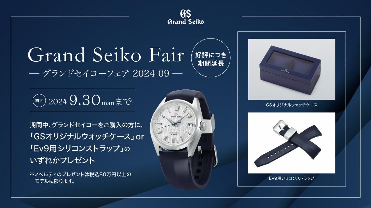 セイコーSEIKO 5 SPORTS 盛る GMTモデル ノベルティバック付き