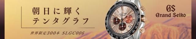 slgc006