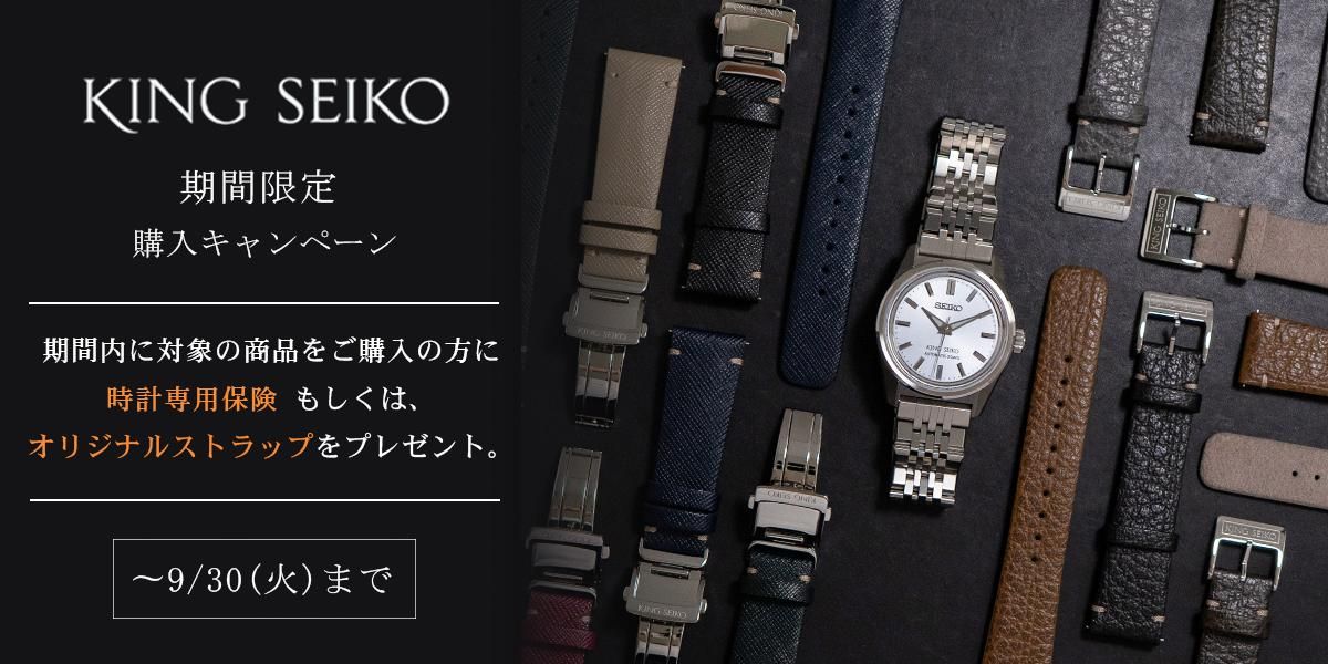 高級腕時計 正規販売店 HARADA