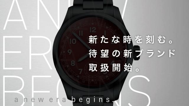 新ブランド ORIS 取扱開始
