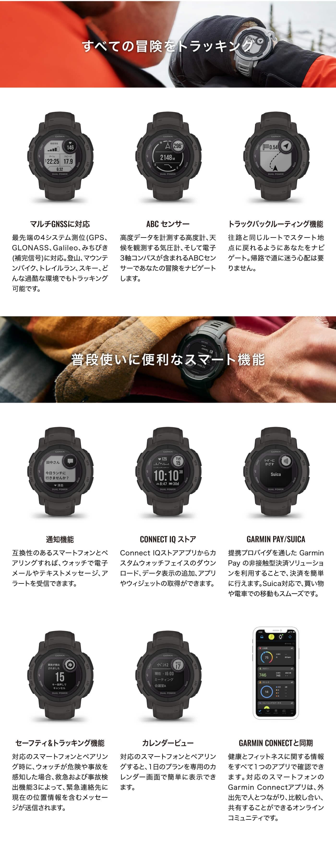 010-02627-41 GARMIN ガーミン インスティンクト2 デュアル