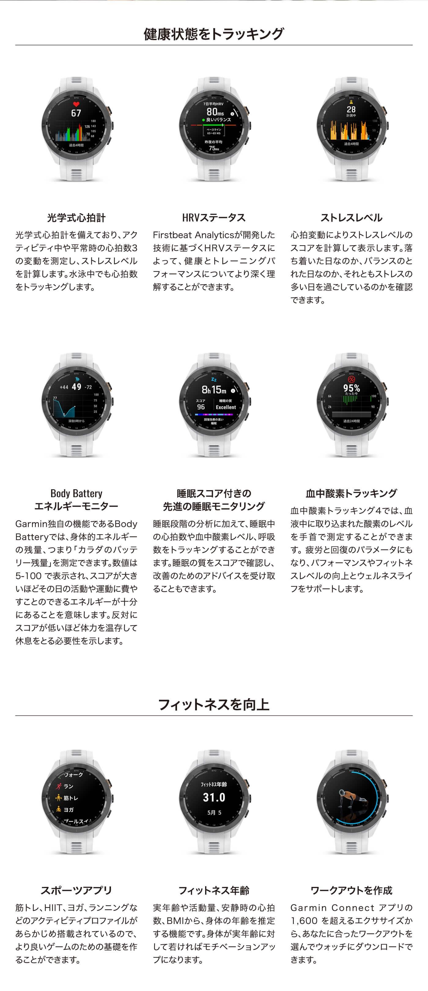 010-02746-20 42mm GARMIN ガーミン アプローチ S70 - 高級