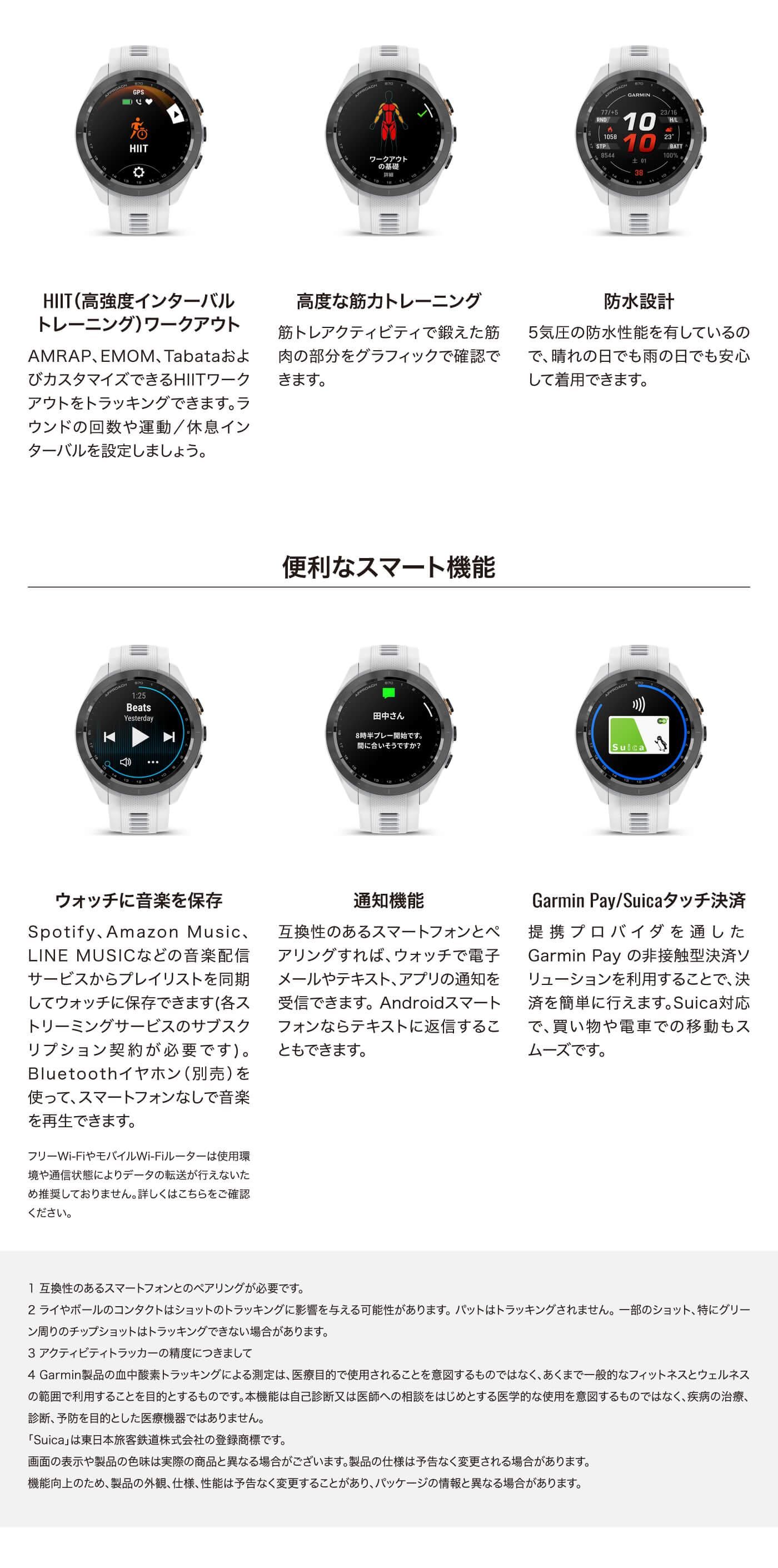 010-02746-20 42mm GARMIN ガーミン アプローチ S70 - 高級