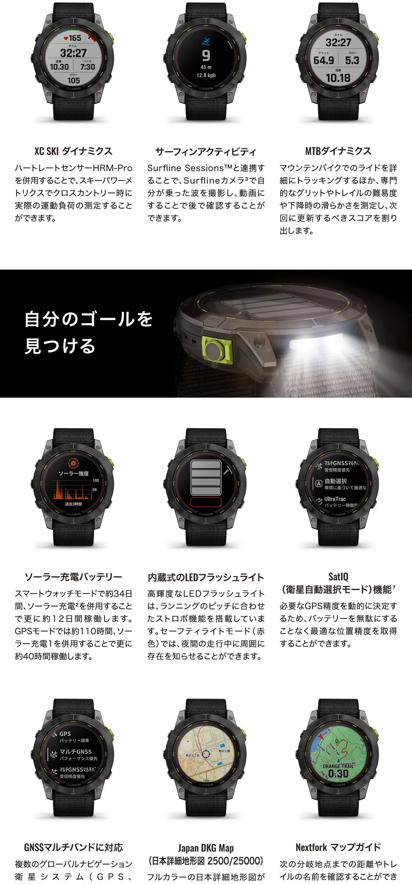 時計 Garmin 010-02754-11 GARMIN ガーミン エンデューロ2 - 高級腕時計 正規