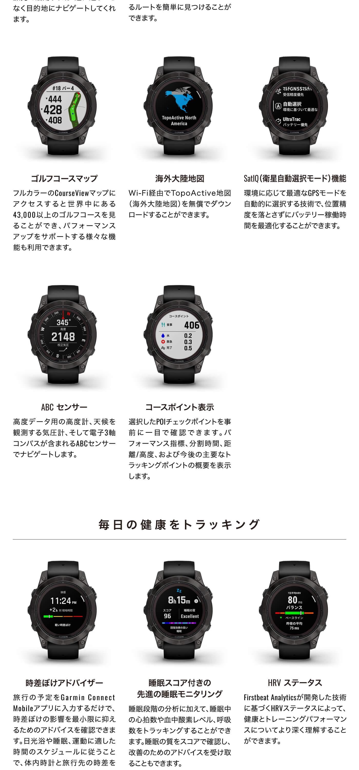 ガーミンフェニックス7 47mm デュアルパワー fēnix 7 Sapphire Dual Power | スマートウォッチ | Garmin 日本