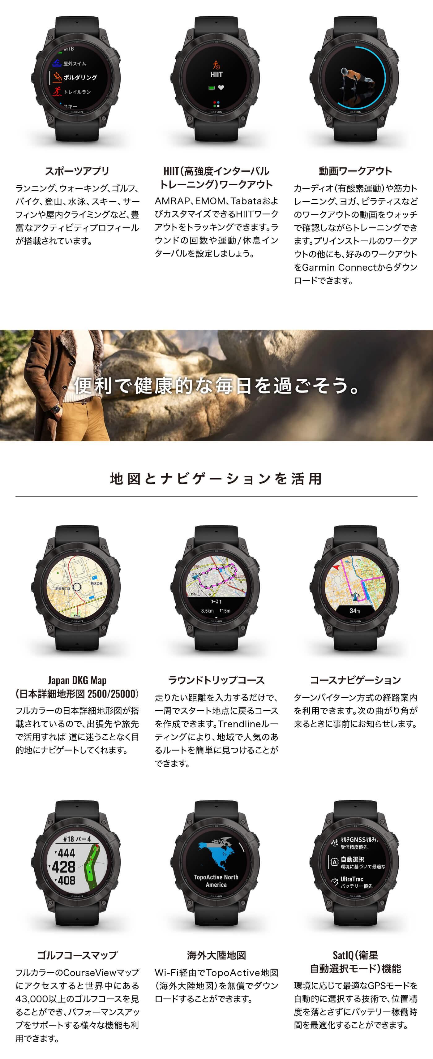 010-02778-52 51mm GARMIN ガーミン フェニックス7X プロ 010-02778-52 51mm GARMIN ガーミン フェニックス7X プロ