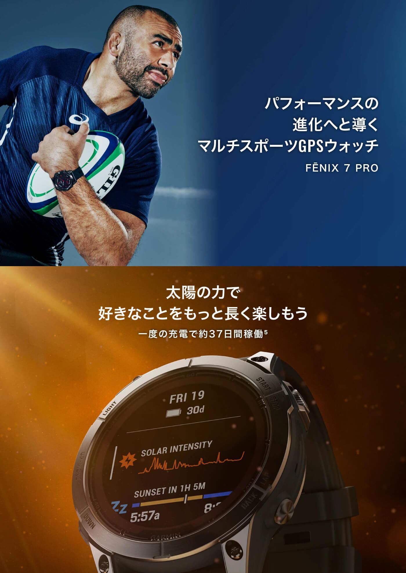 fēnix 7X Pro Sapphire Dual Power | スマートウォッチ | Garmin