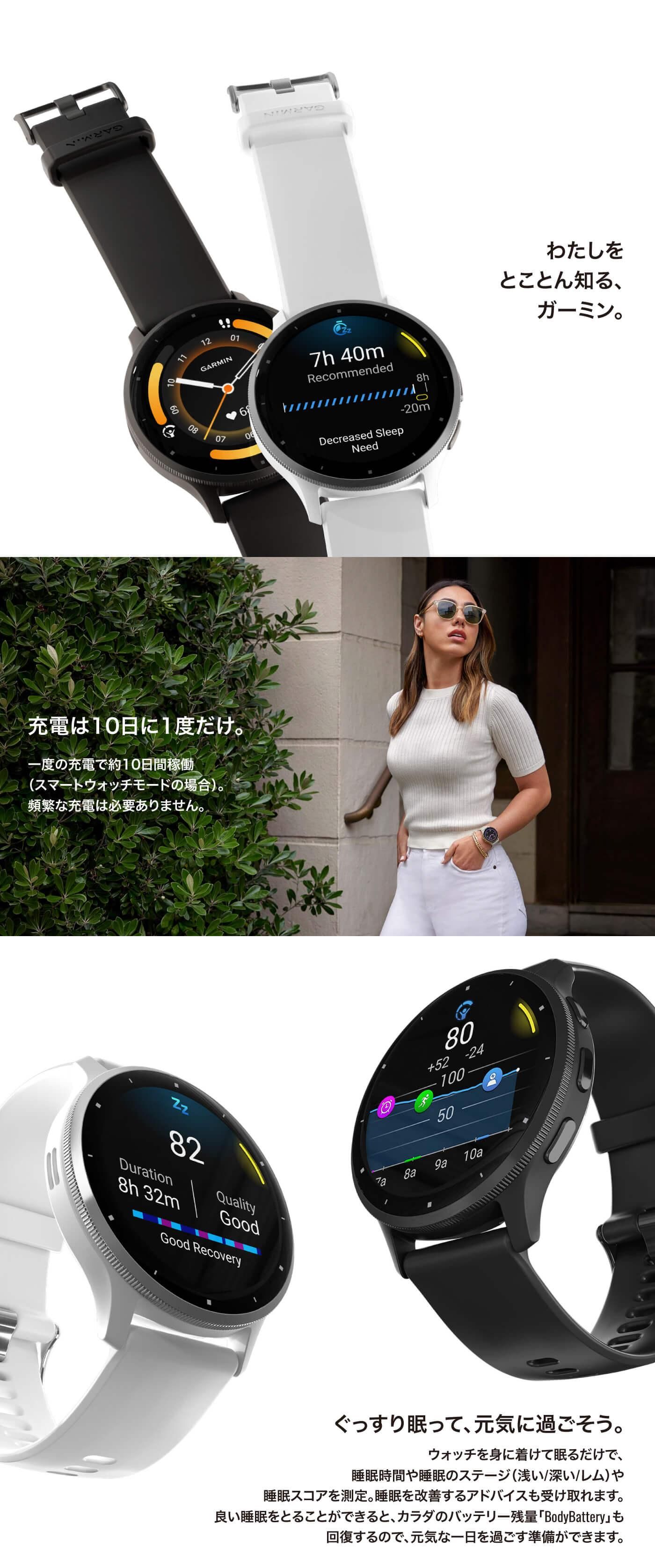 010-02785-44 GARMIN ガーミン Venu 3S - 高級腕時計 正規販売店 010-02785-44 GARMIN ガーミン Venu 3S - 高級腕時計 正規販売店