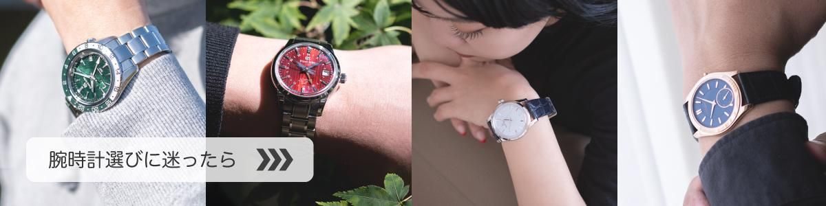CITIZEN カンパノラ コスモサイン - 時計・ジュエリー