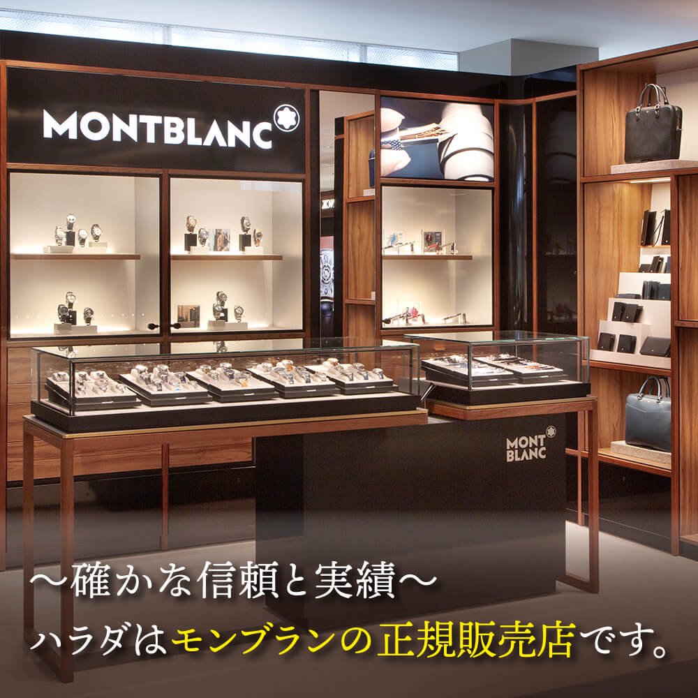 MB119946 MONTBLANC ֥ إƥ ȥޥƥå