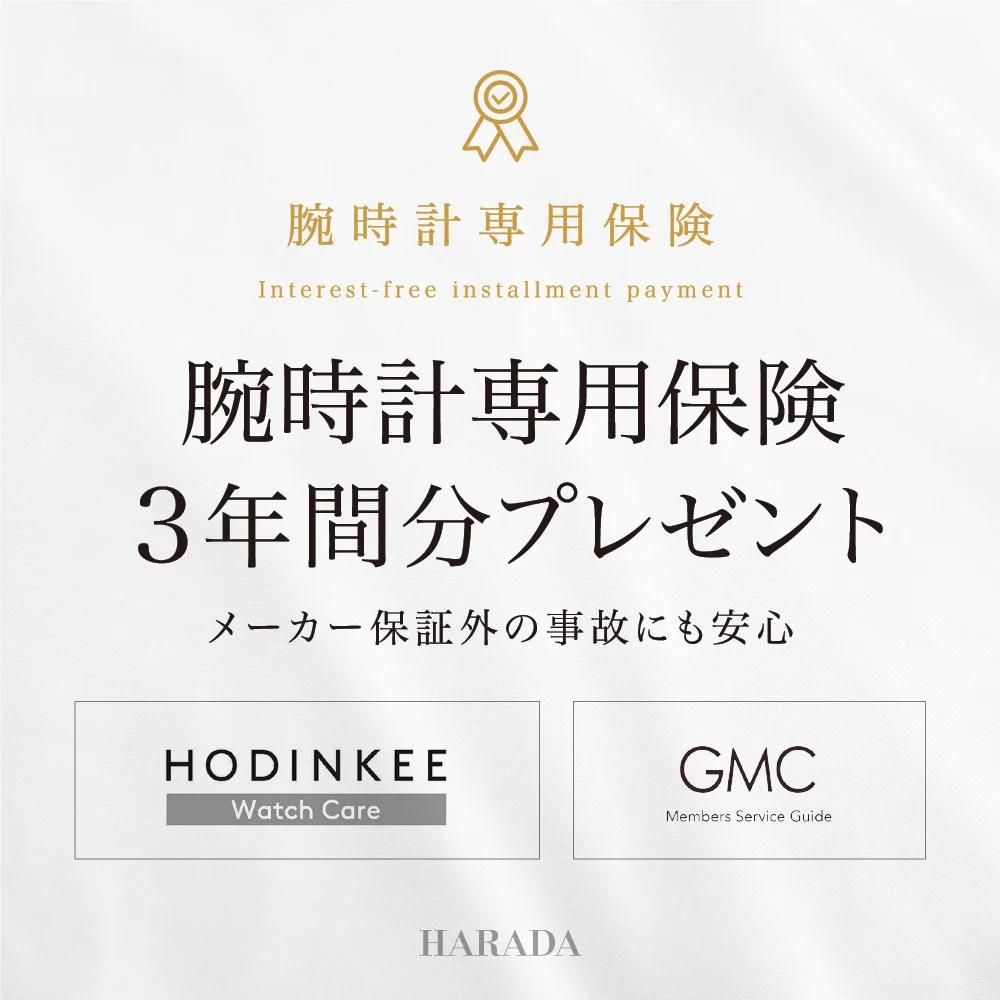 SBGA461 Grand Seiko グランドセイコー 9Rスプリングドライブ