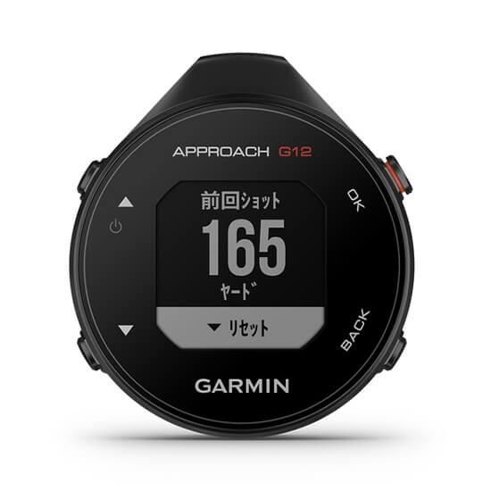 010-02555-10 GARMIN ガーミン アプローチ G12