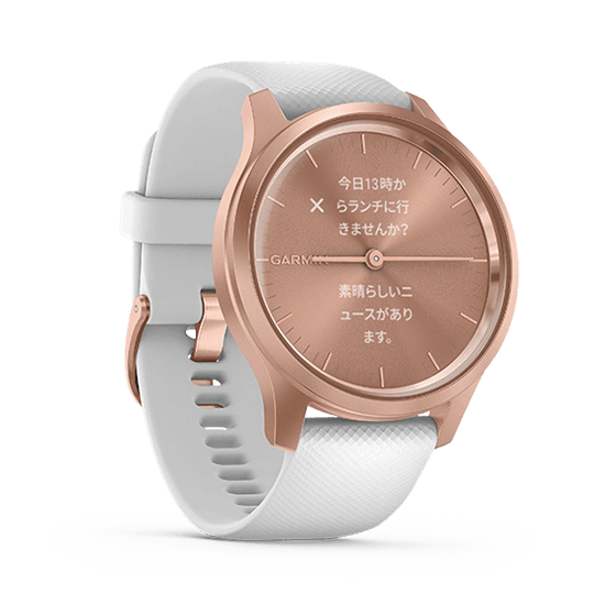 010-02240-70 GARMIN ガーミン vivomove スタイル ホワイト / ローズ ゴールド